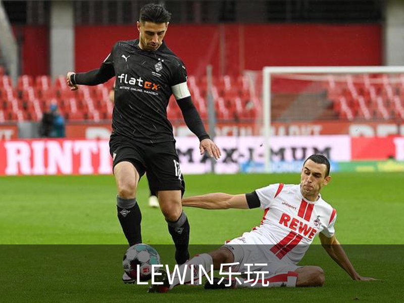 走进LEWIN乐玩